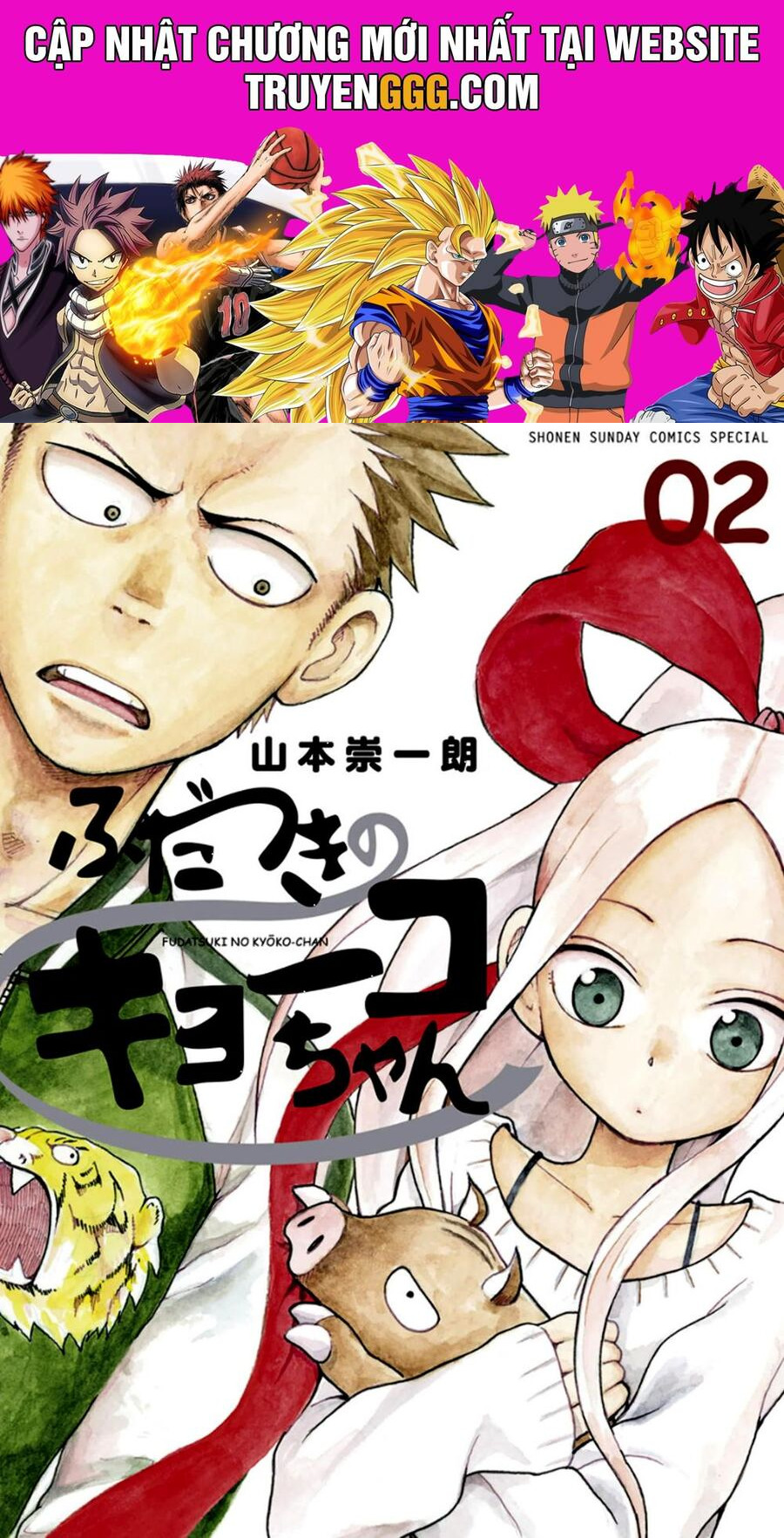 Em Gái Cương Thi – Kyoko Chapter 7 - Trang 2