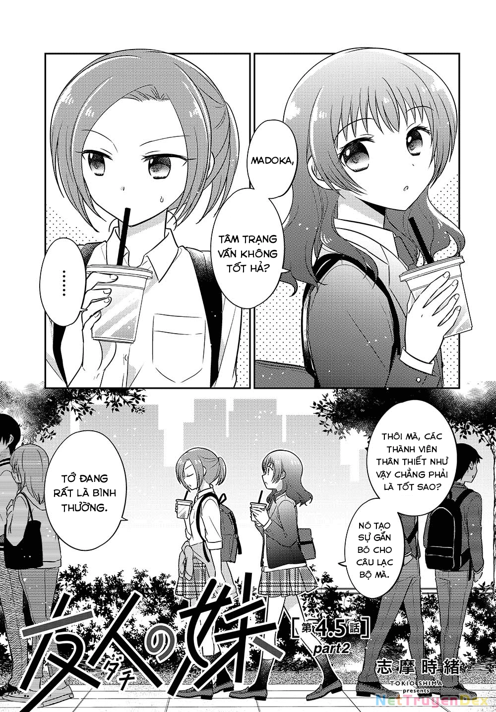 Em Gái Đứa Bạn Thân Chapter 4.52 - Trang 2