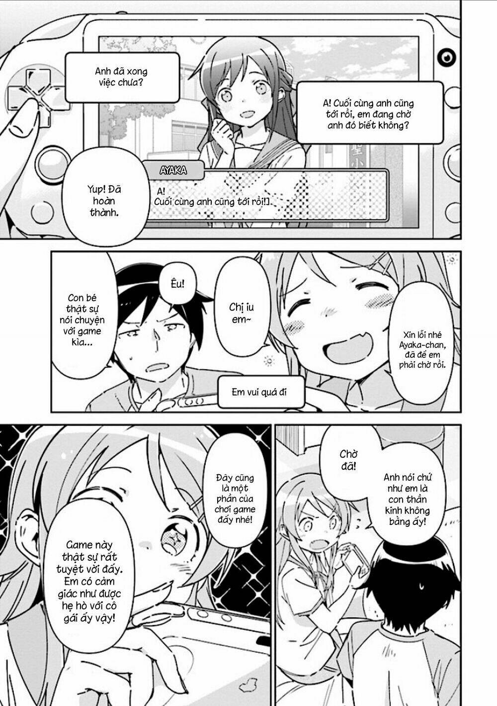 Em Gái Tôi Không Thể Nào Dễ Thương Đến Vậy. Ayase If Chapter 1.2 - Trang 2