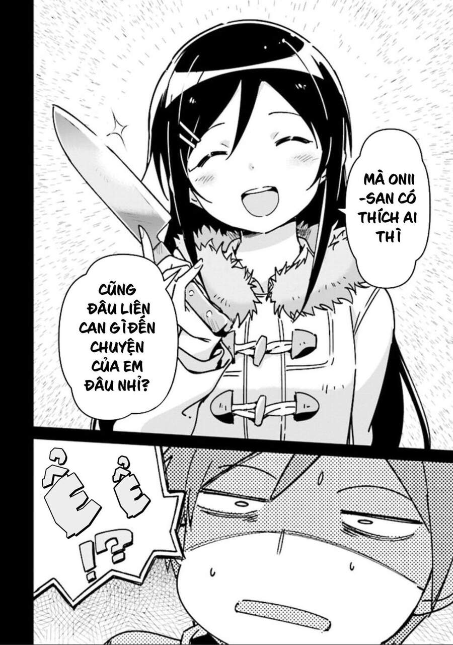 Em Gái Tôi Không Thể Nào Dễ Thương Đến Vậy. Ayase If Chapter 1 - Trang 2