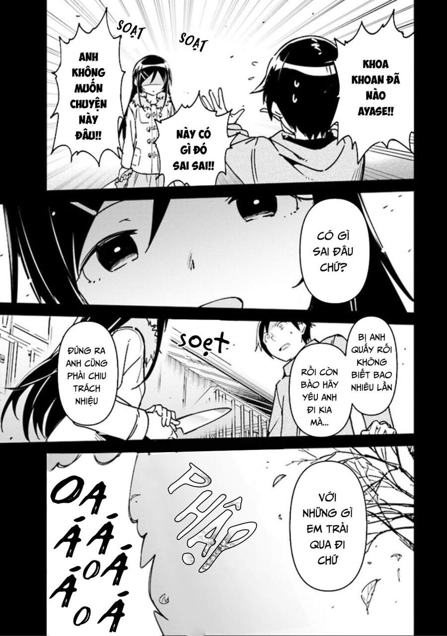 Em Gái Tôi Không Thể Nào Dễ Thương Đến Vậy. Ayase If Chapter 1 - Trang 2
