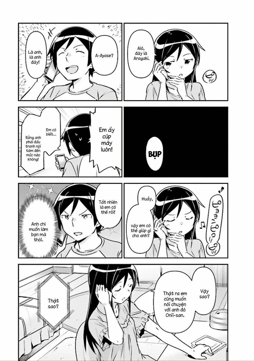 Em Gái Tôi Không Thể Nào Dễ Thương Đến Vậy. Ayase If Chapter 2.1 - Trang 2