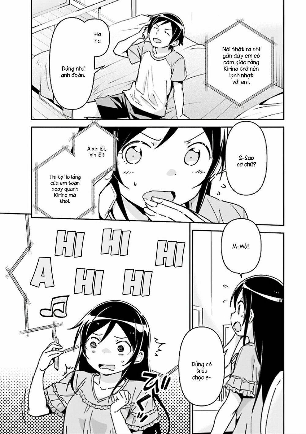 Em Gái Tôi Không Thể Nào Dễ Thương Đến Vậy. Ayase If Chapter 2.1 - Trang 2