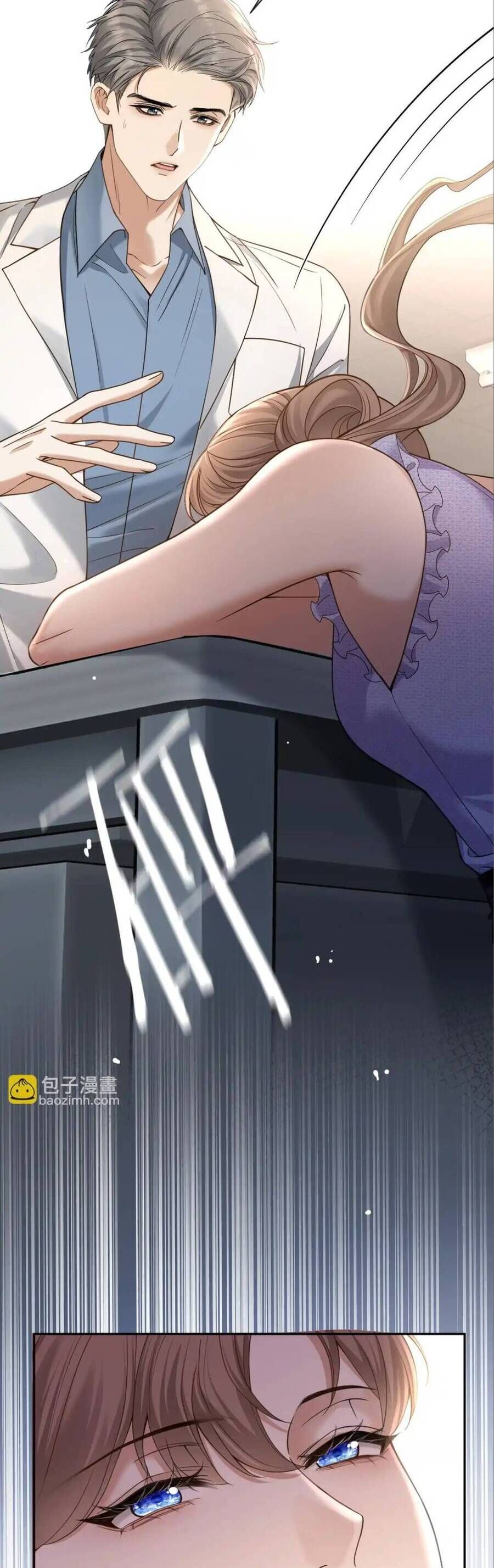 Em Là Tất Cả Tinh Tú Của Anh Chapter 14 - Trang 2