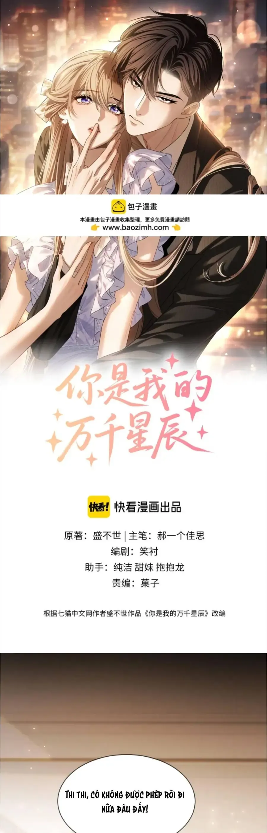 Em Là Tất Cả Tinh Tú Của Anh Chapter 31 - Trang 2