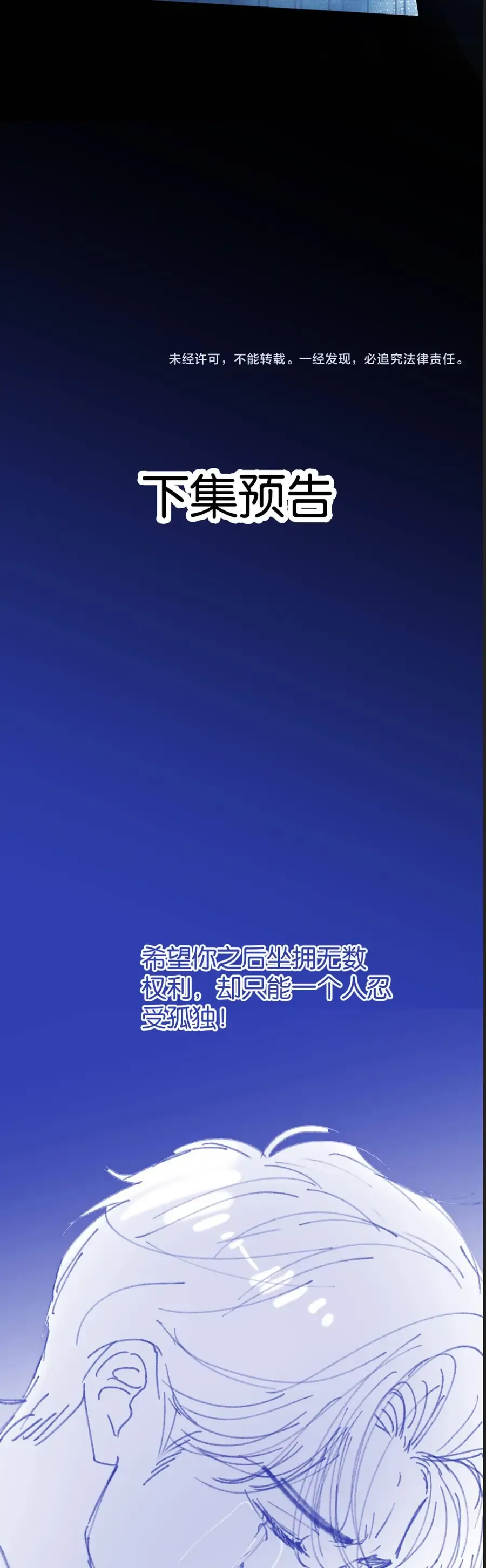 Em Là Tất Cả Tinh Tú Của Anh Chapter 32 - Trang 2