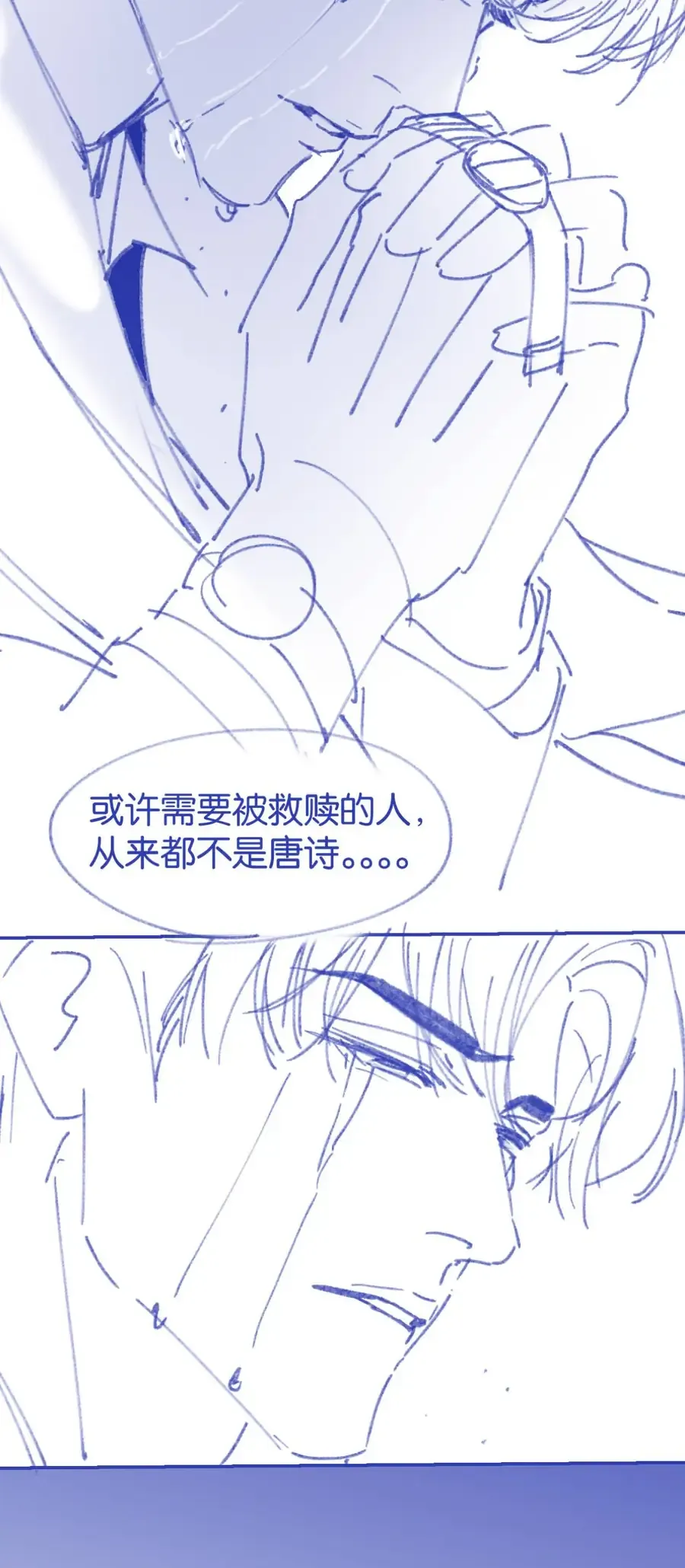 Em Là Tất Cả Tinh Tú Của Anh Chapter 32 - Trang 2