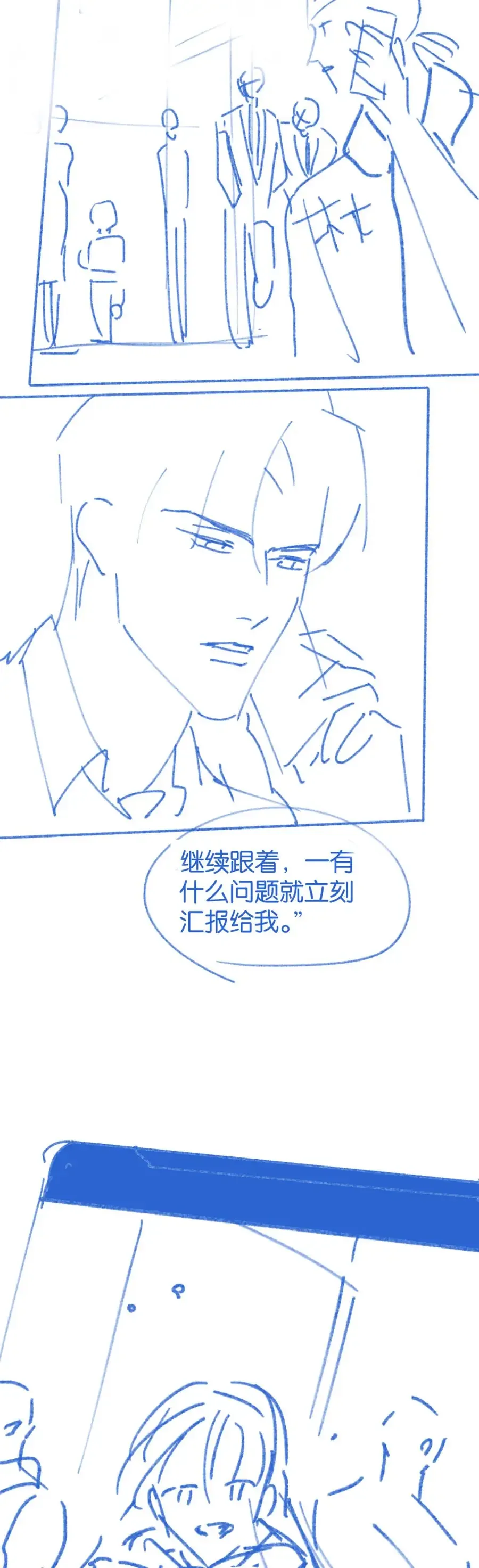 Em Là Tất Cả Tinh Tú Của Anh Chapter 33 - Trang 2