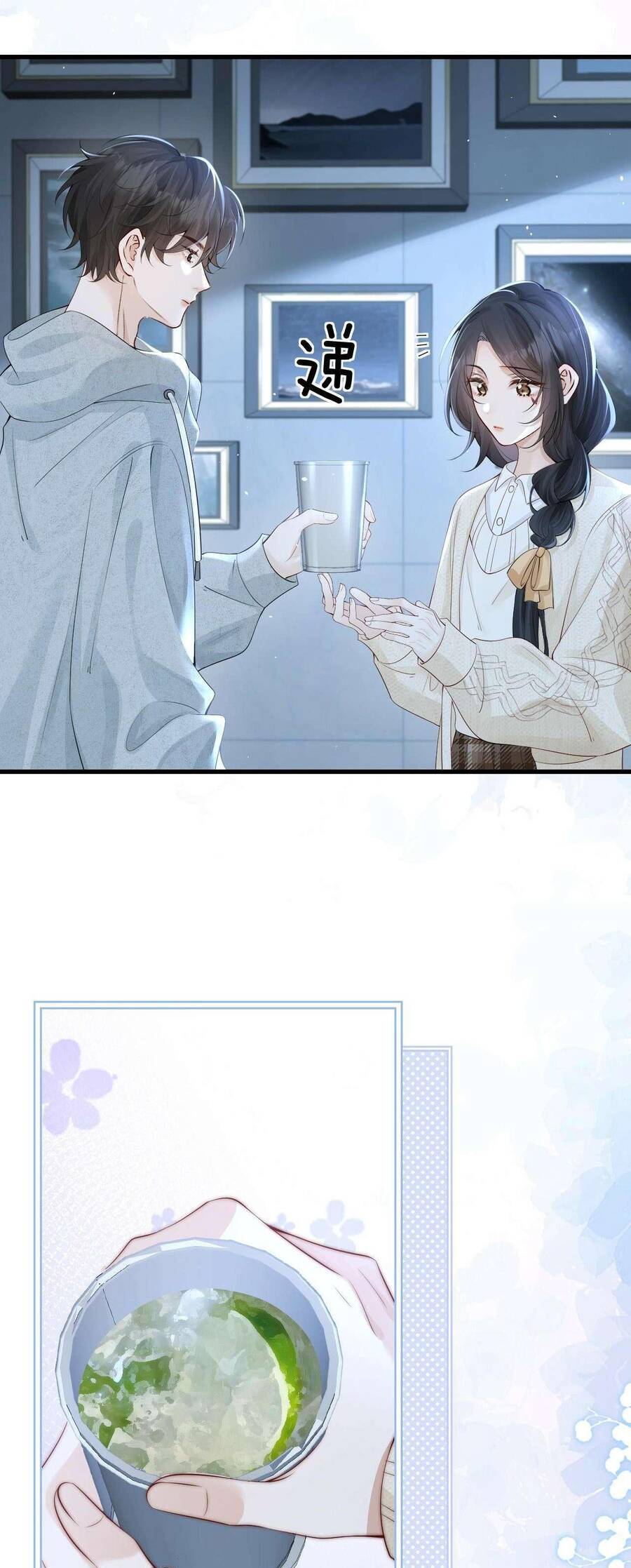 Em Nghe Thấy Chứ? Chapter 30 - Trang 2