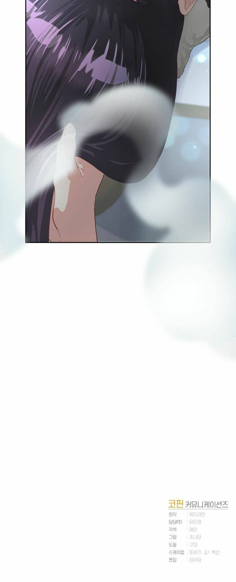 Em Trai Tôi Là Hoàng Đế Ngang Ngược Chapter 11 - Trang 2