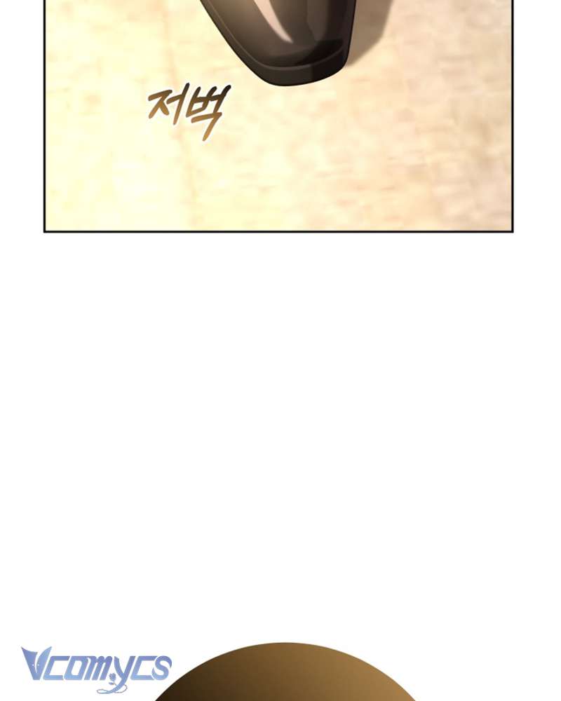 Em Trai Tôi Là Hoàng Đế Ngang Ngược Chapter 59 - Trang 2