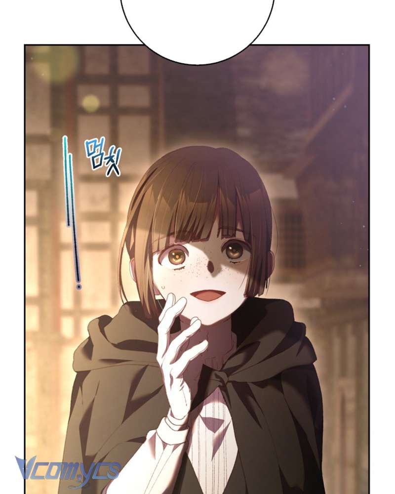 Em Trai Tôi Là Hoàng Đế Ngang Ngược Chapter 59 - Trang 2