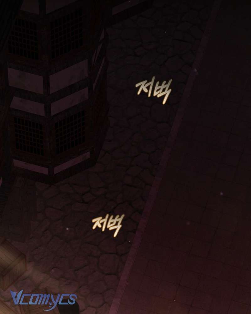Em Trai Tôi Là Hoàng Đế Ngang Ngược Chapter 59 - Trang 2