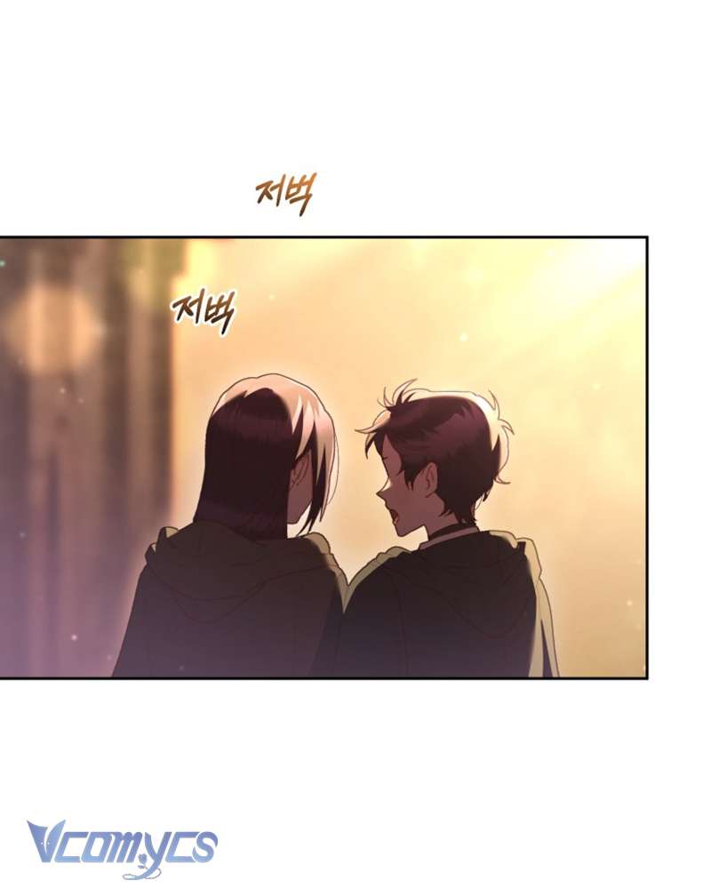 Em Trai Tôi Là Hoàng Đế Ngang Ngược Chapter 62 - Trang 2