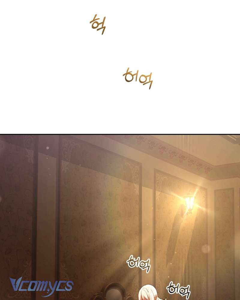 Em Trai Tôi Là Hoàng Đế Ngang Ngược Chapter 62 - Trang 2