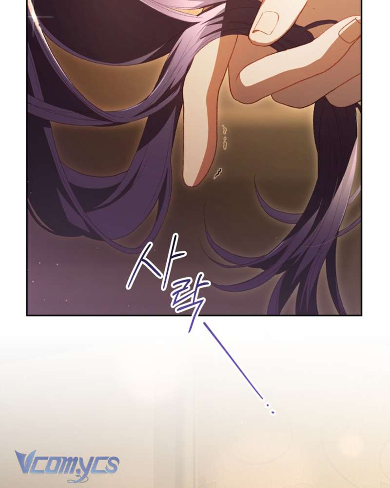 Em Trai Tôi Là Hoàng Đế Ngang Ngược Chapter 62 - Trang 2
