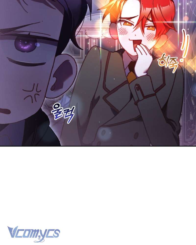 Em Trai Tôi Là Hoàng Đế Ngang Ngược Chapter 64 - Trang 2