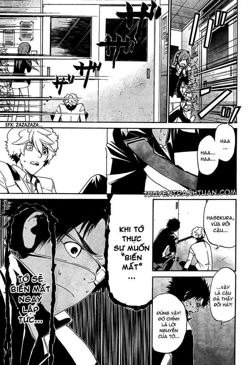 Enigma Chapter 3 - Trang 2