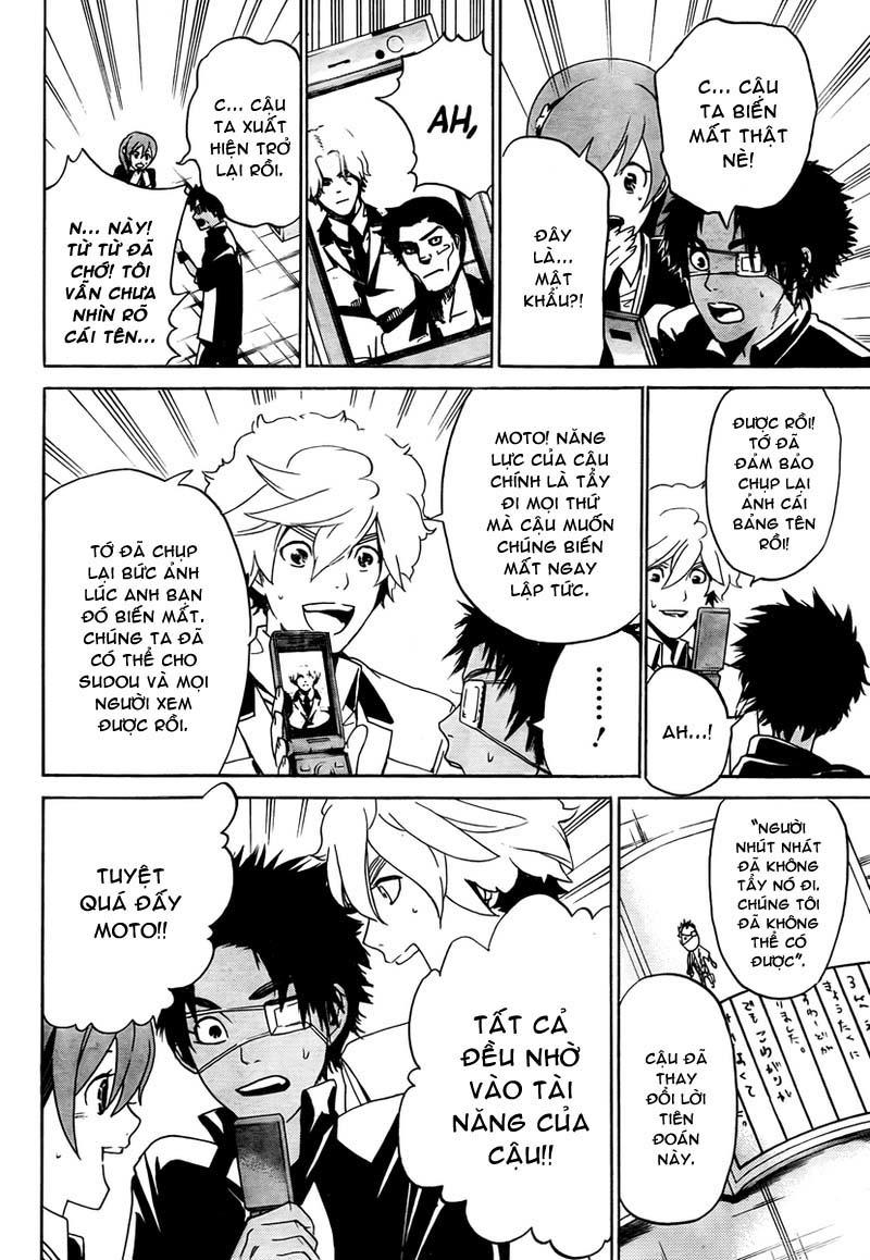 Enigma Chapter 3 - Trang 2