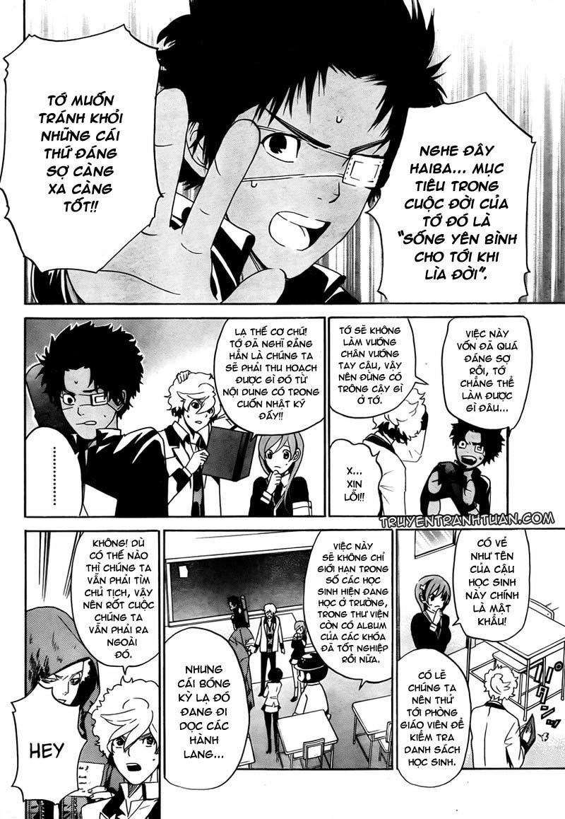 Enigma Chapter 3 - Trang 2