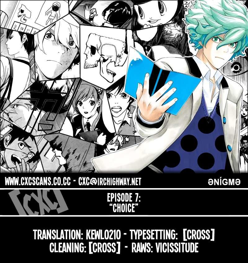 Enigma Chapter 7 - Trang 2