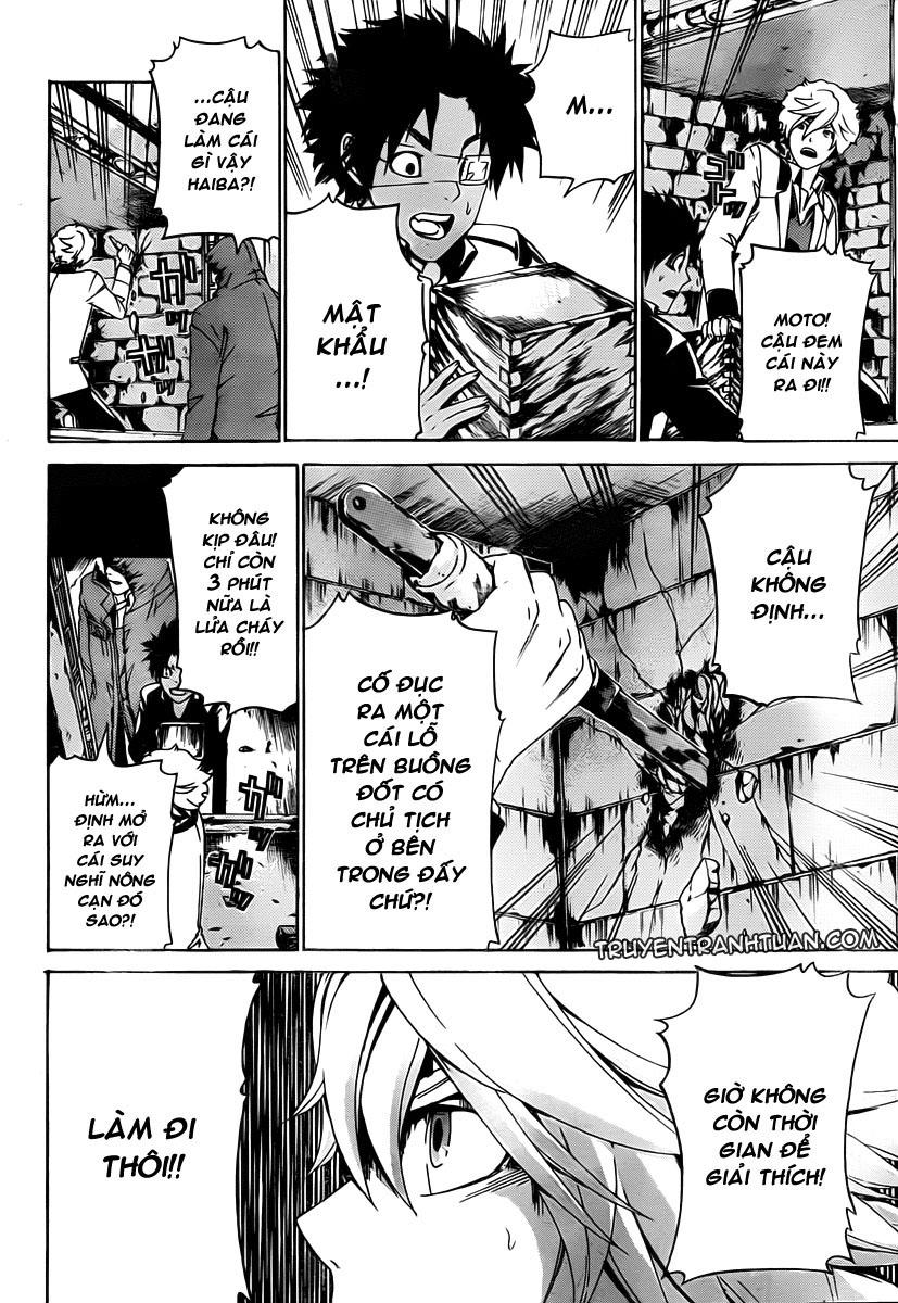 Enigma Chapter 8 - Trang 2