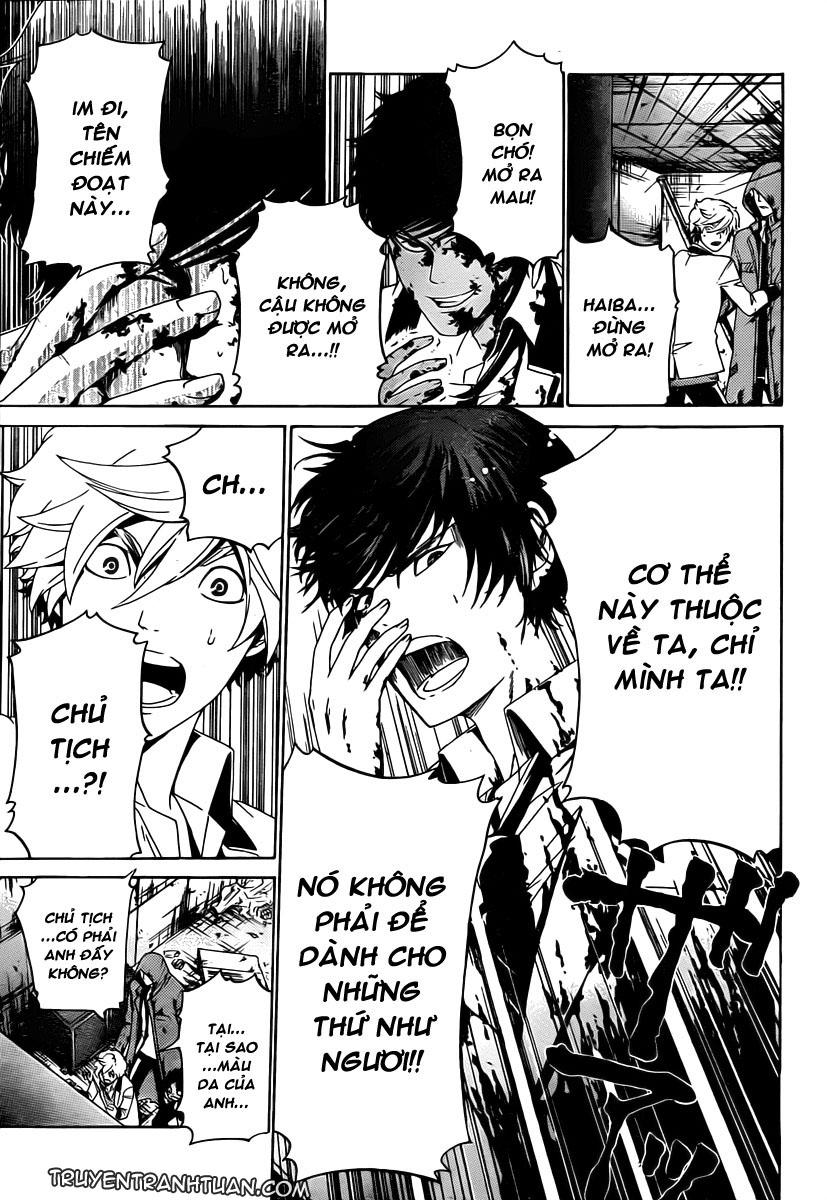 Enigma Chapter 8 - Trang 2