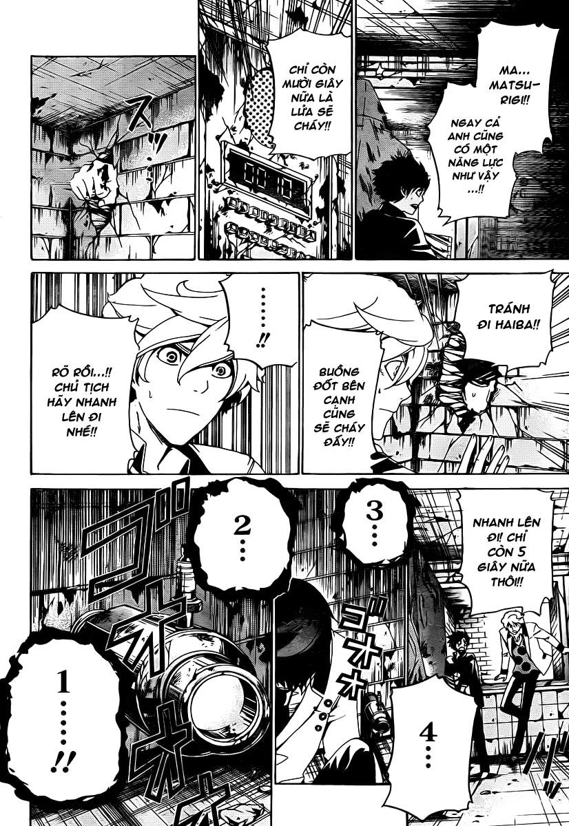 Enigma Chapter 9 - Trang 2