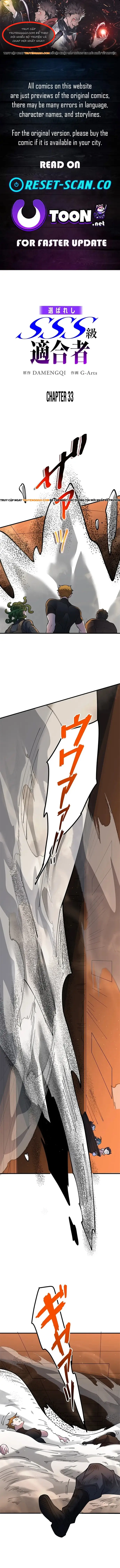 Eraba Reshi Sss-Kyuu Tekigou-Sha Chapter 33 - Trang 2