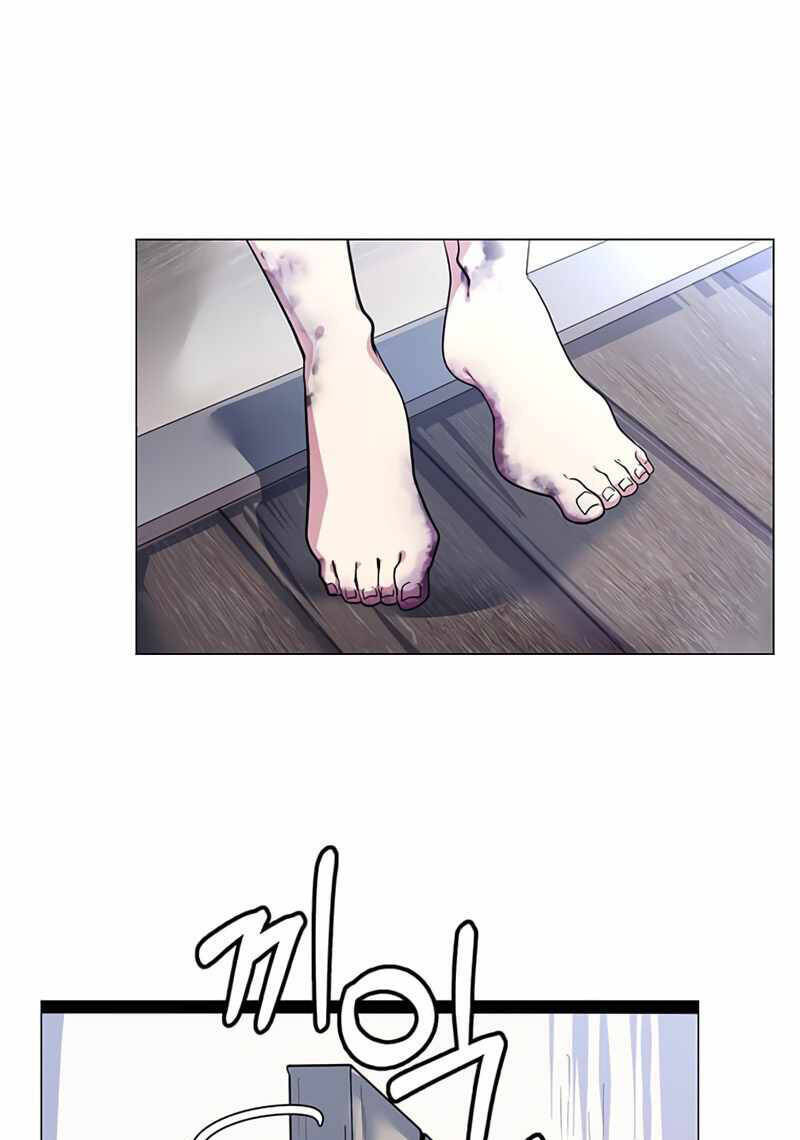 Estio Chapter 1 - Trang 2