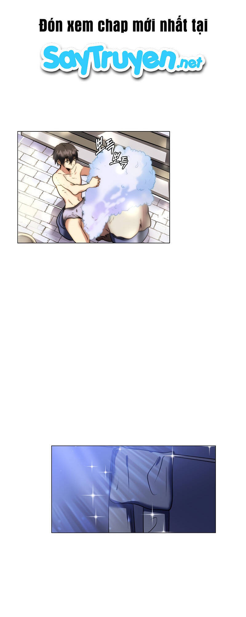 Estio Chapter 11 - Trang 2