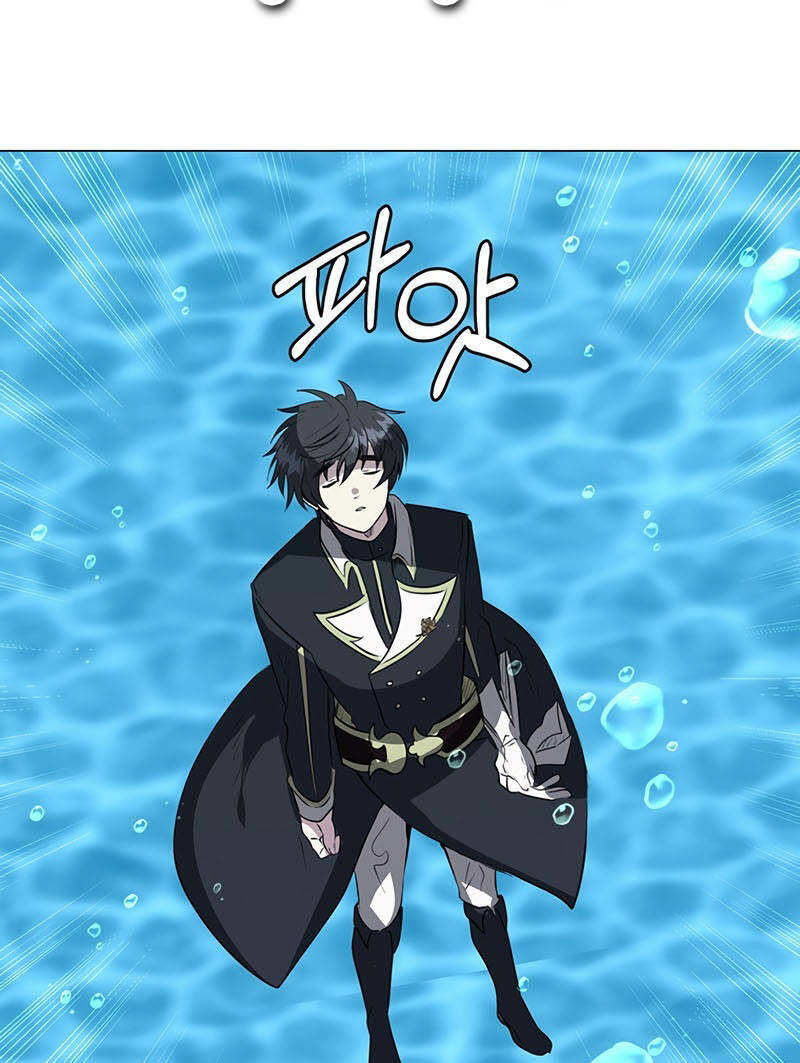 Estio Chapter 14 - Trang 2