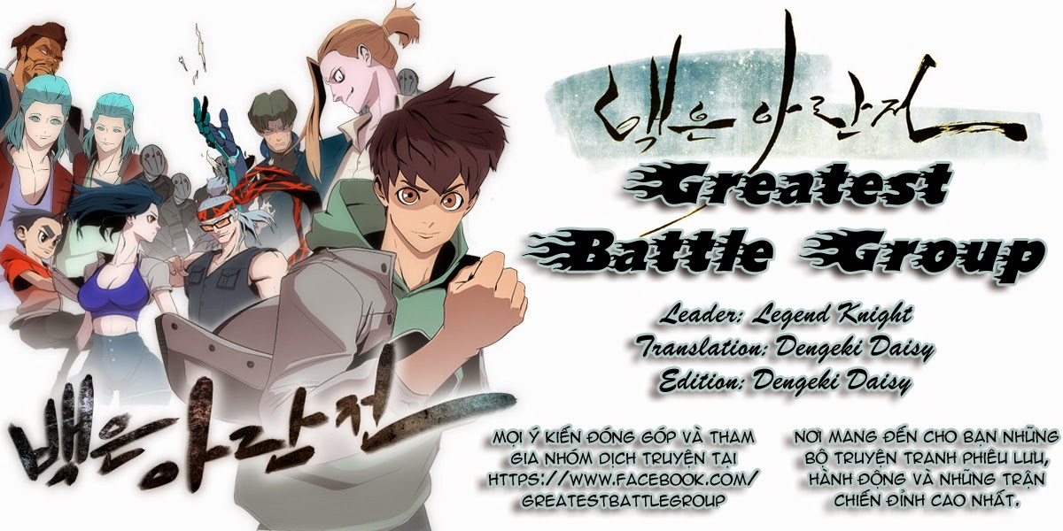 Eun Aran – Cao Thủ Murim Chapter 0 - Trang 2