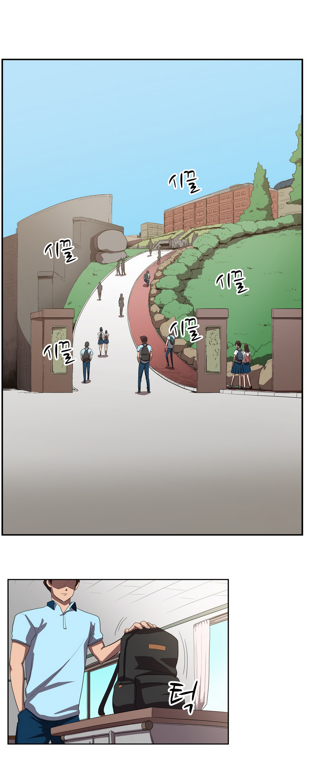 Eun Aran – Cao Thủ Murim Chapter 36 - Trang 2