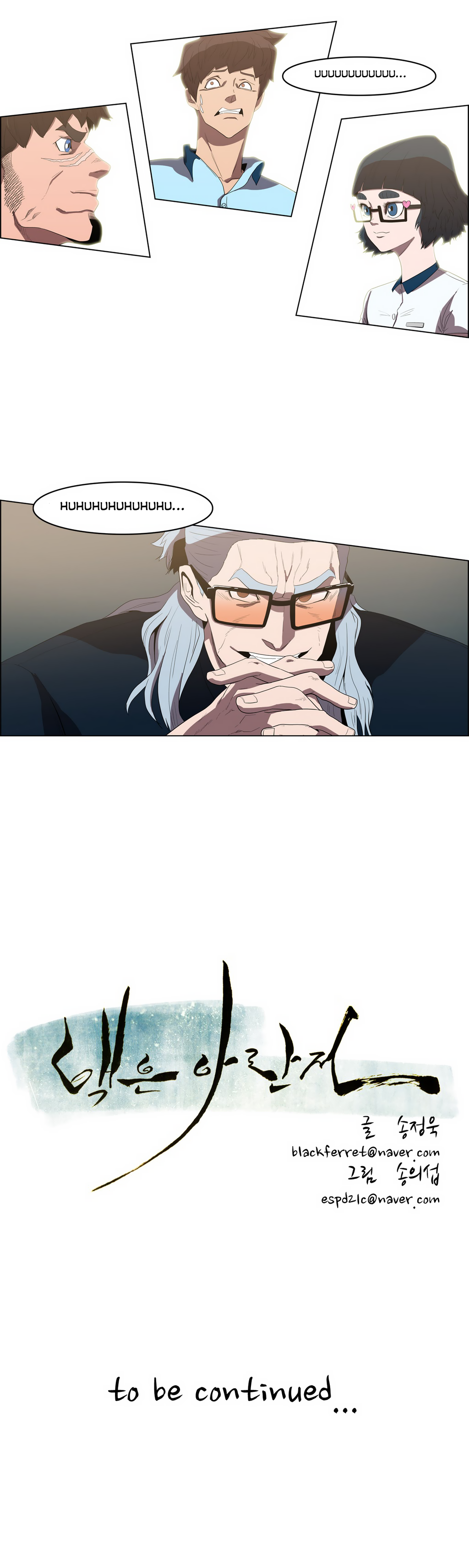 Eun Aran – Cao Thủ Murim Chapter 36 - Trang 2