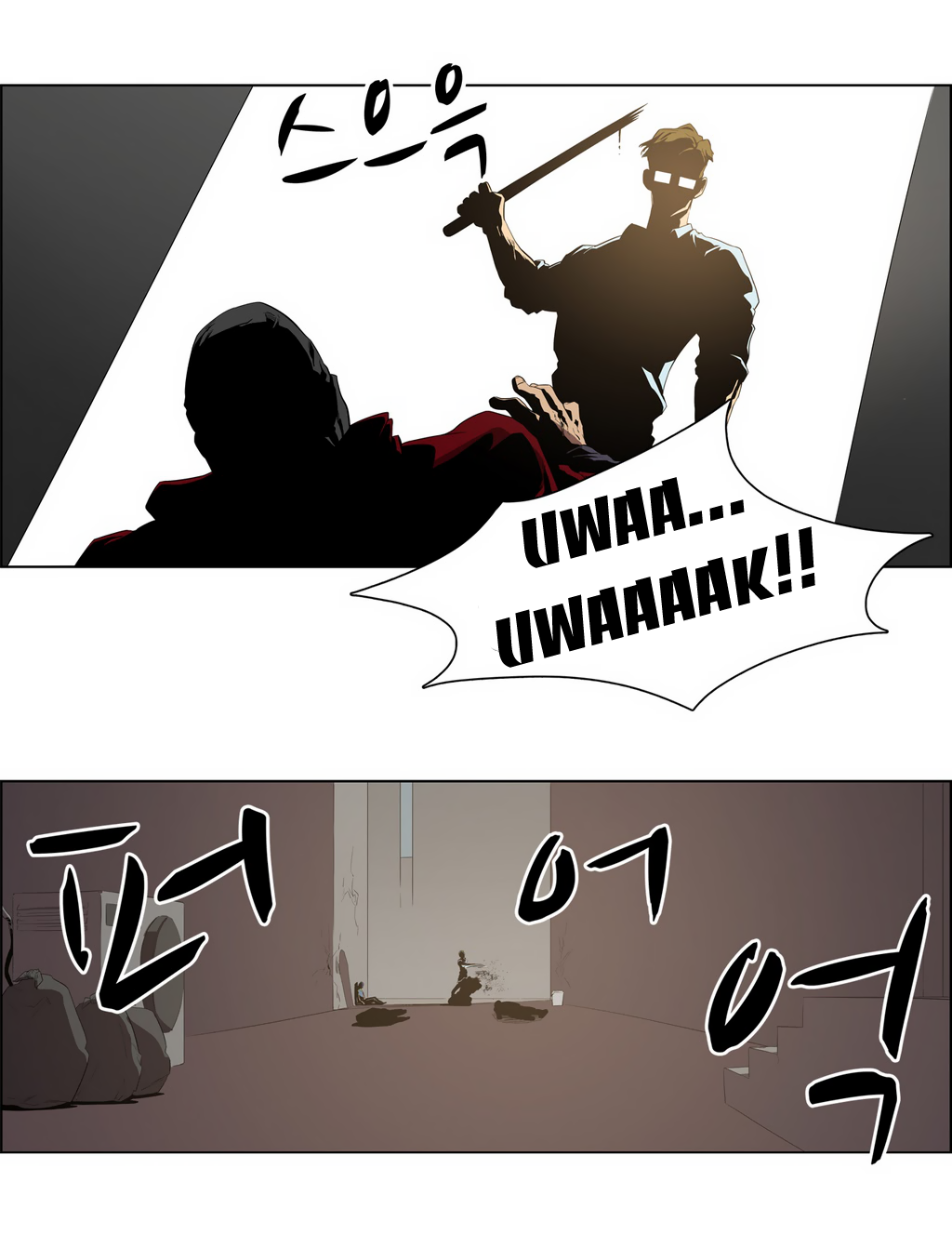 Eun Aran – Cao Thủ Murim Chapter 36 - Trang 2