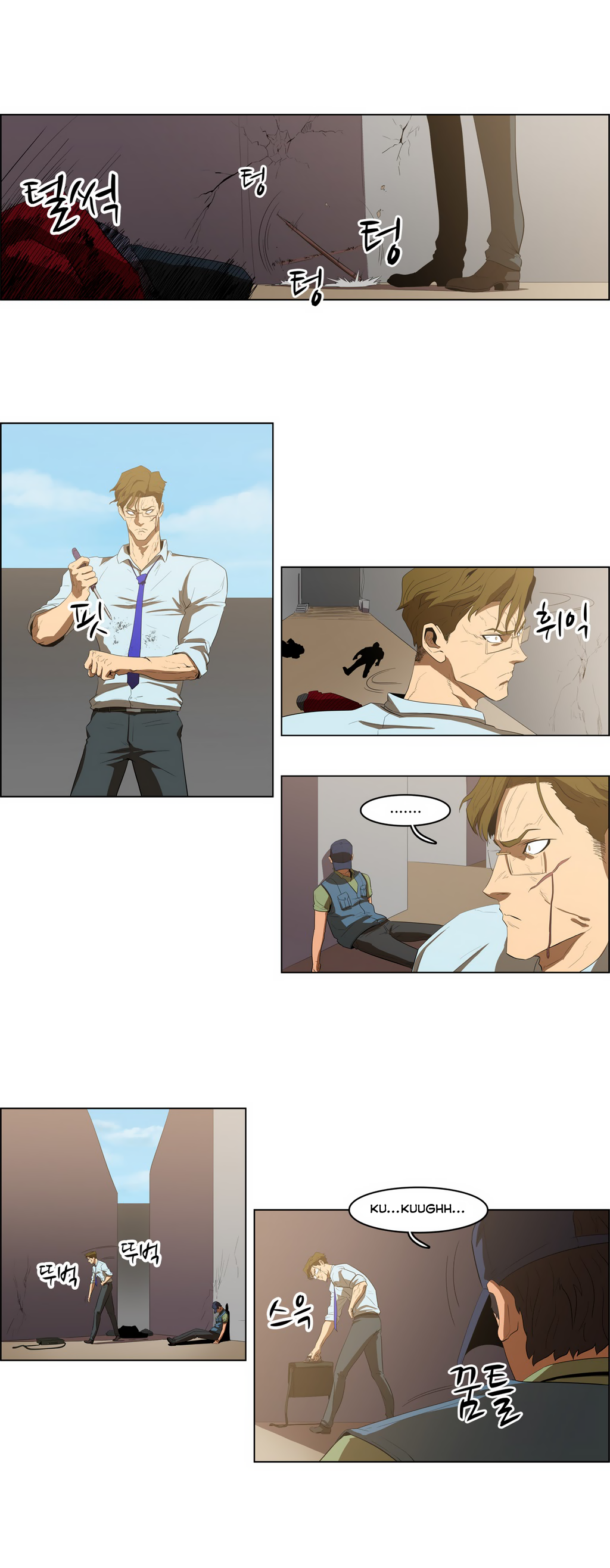 Eun Aran – Cao Thủ Murim Chapter 36 - Trang 2