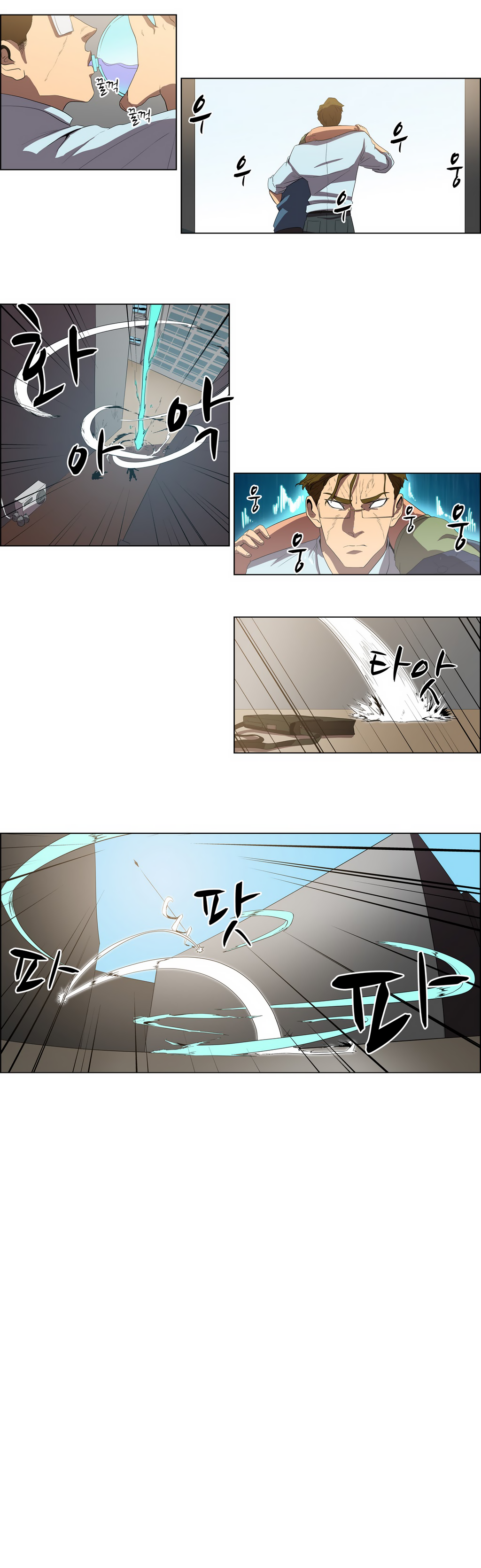 Eun Aran – Cao Thủ Murim Chapter 36 - Trang 2