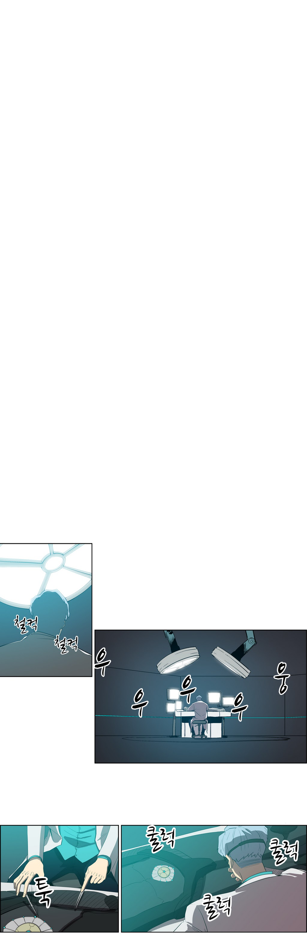 Eun Aran – Cao Thủ Murim Chapter 37 - Trang 2