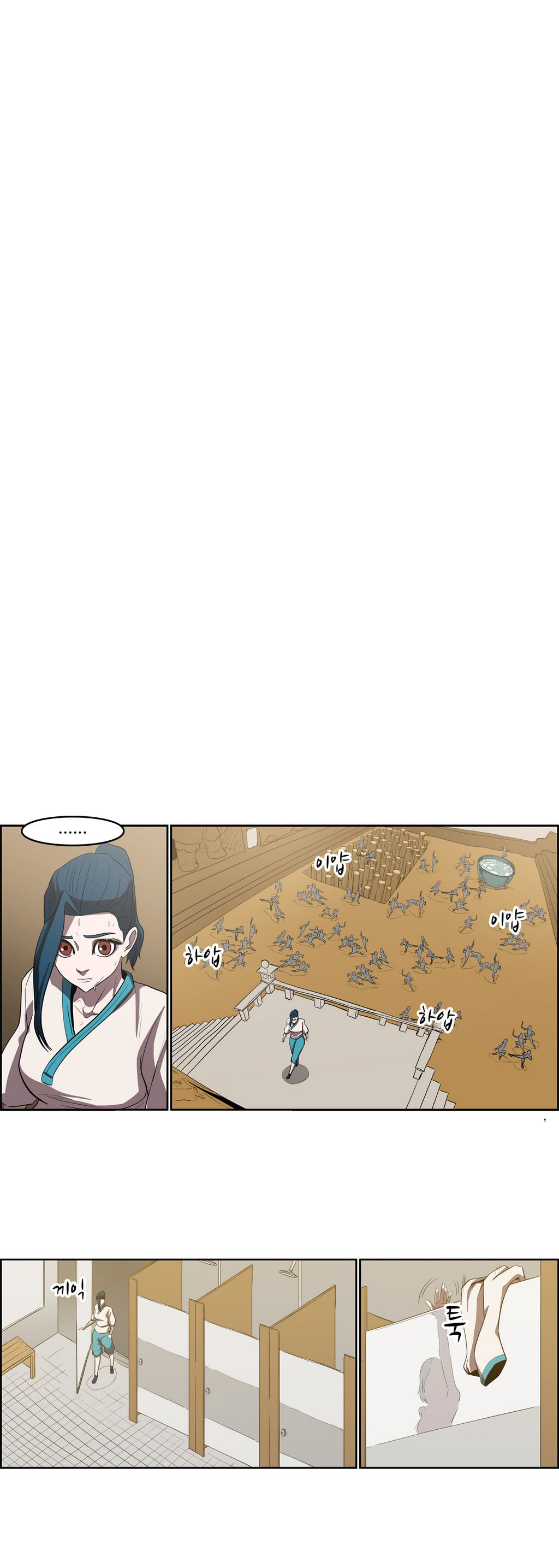 Eun Aran – Cao Thủ Murim Chapter 40 - Trang 2