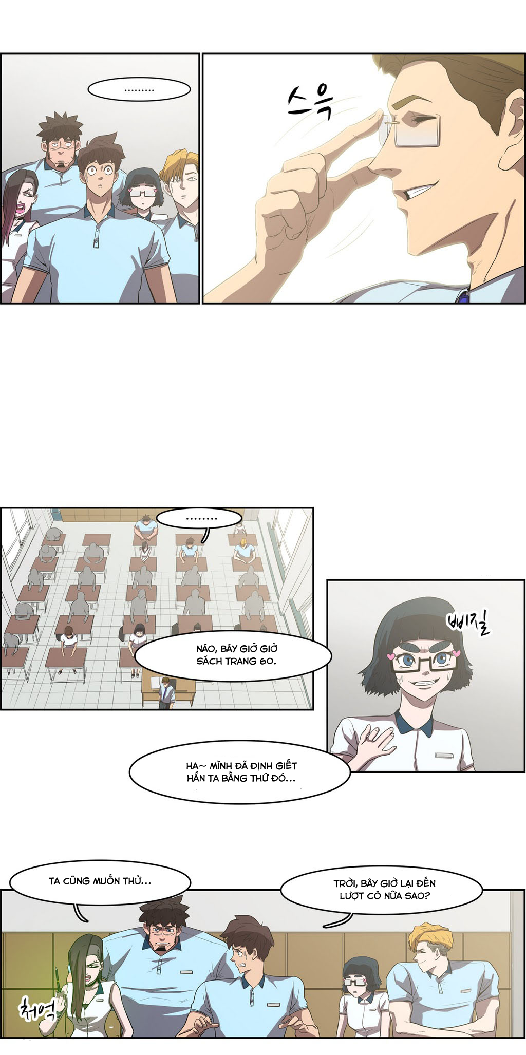 Eun Aran – Cao Thủ Murim Chapter 40 - Trang 2