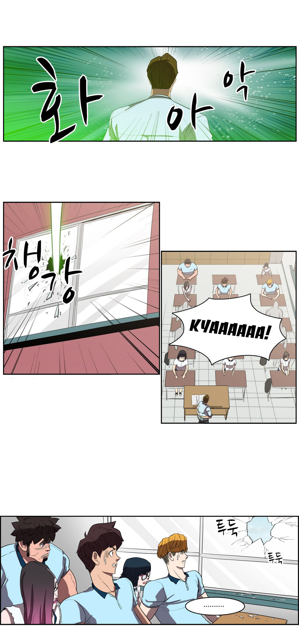 Eun Aran – Cao Thủ Murim Chapter 40 - Trang 2