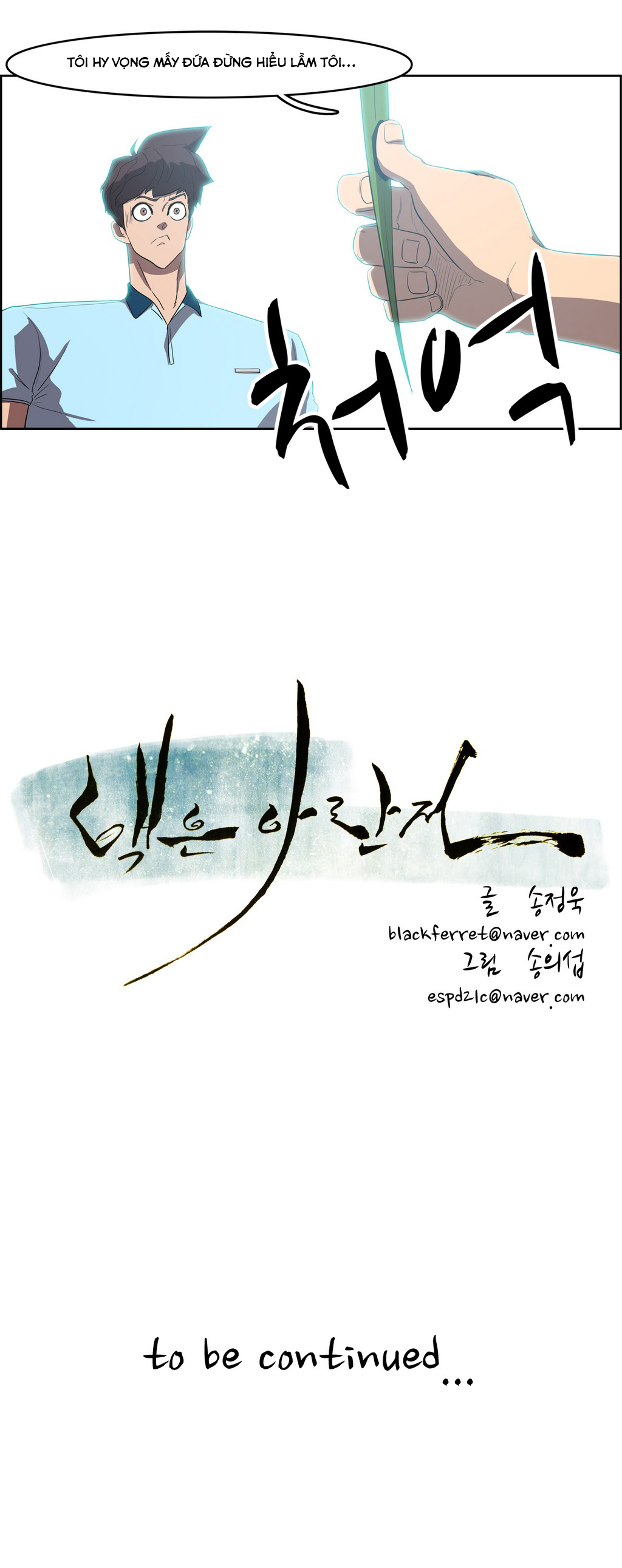 Eun Aran – Cao Thủ Murim Chapter 40 - Trang 2