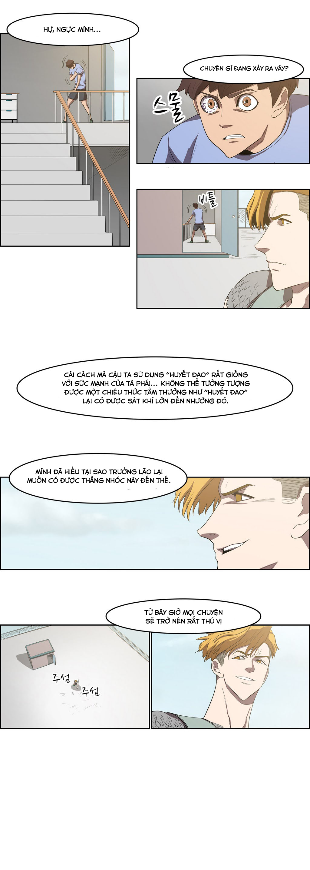 Eun Aran – Cao Thủ Murim Chapter 40 - Trang 2