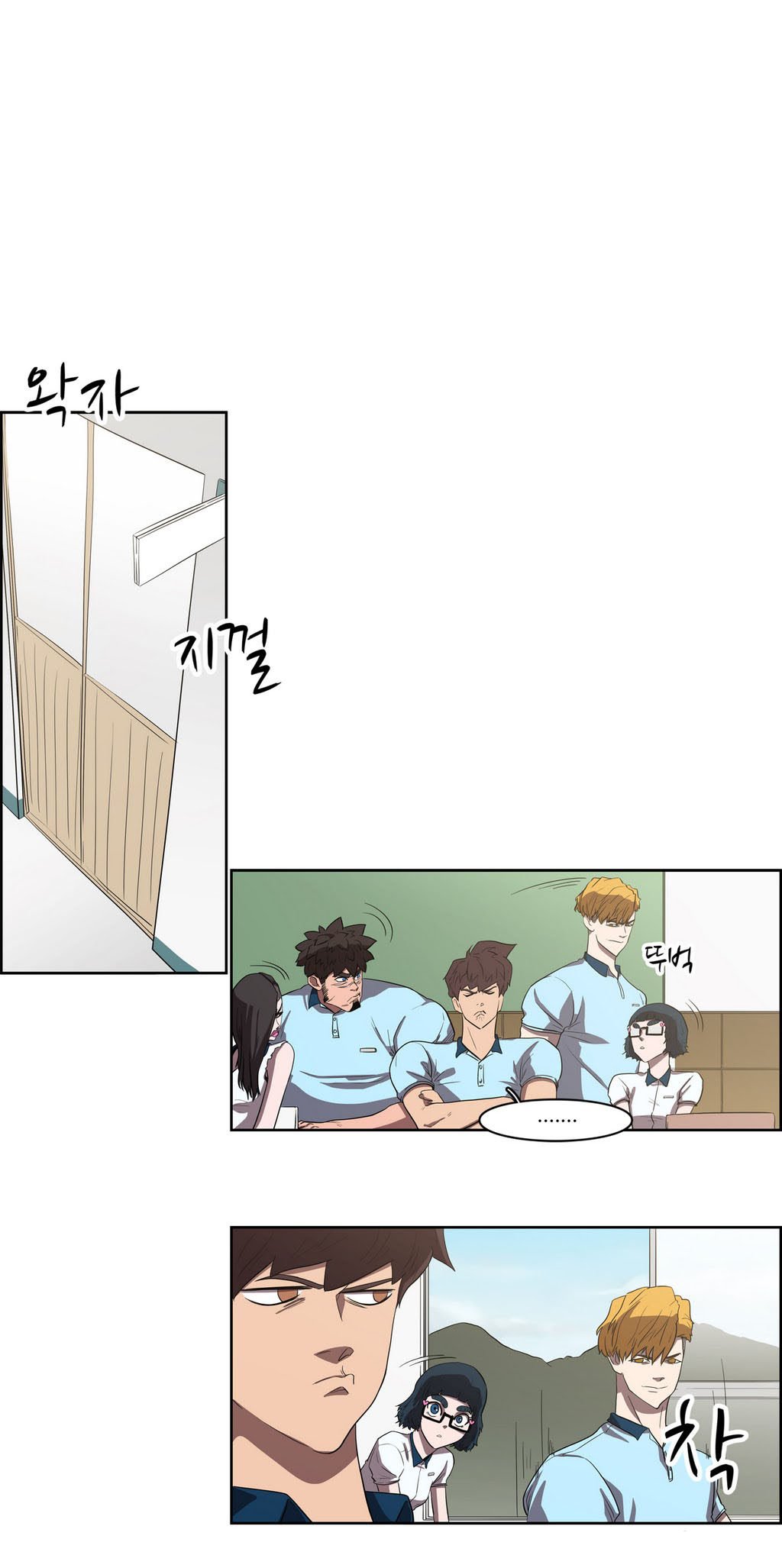 Eun Aran – Cao Thủ Murim Chapter 40 - Trang 2