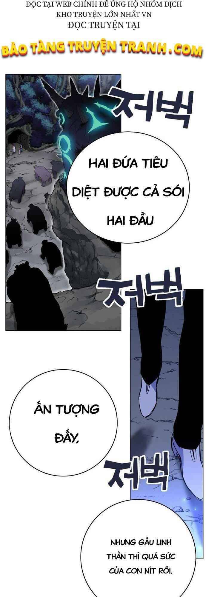 Ex & Ash Chapter 1.5 - Trang 2