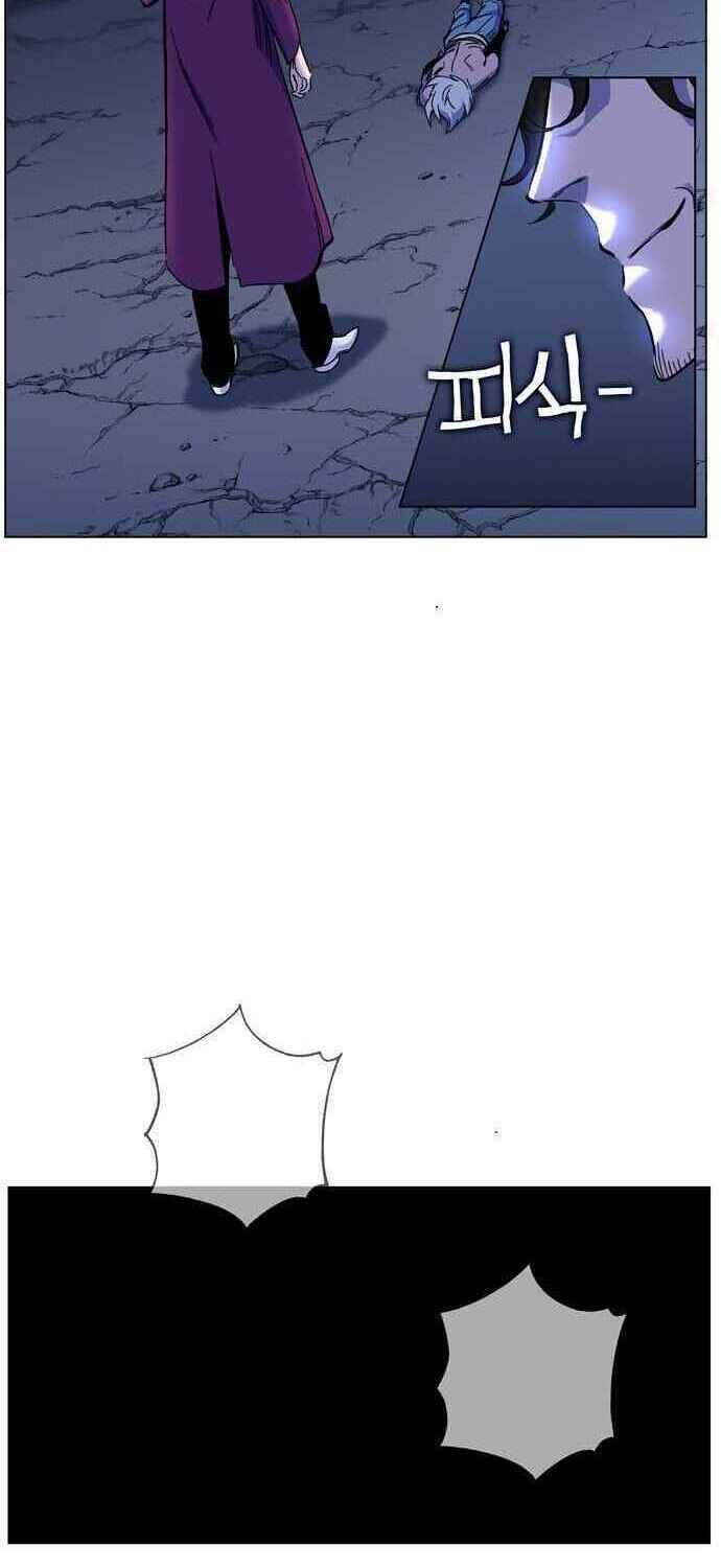 Ex & Ash Chapter 1.5 - Trang 2