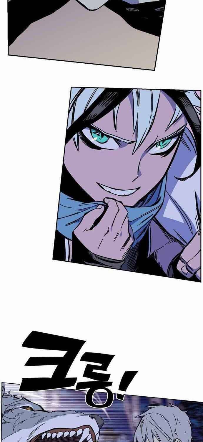 Ex & Ash Chapter 1 - Trang 2