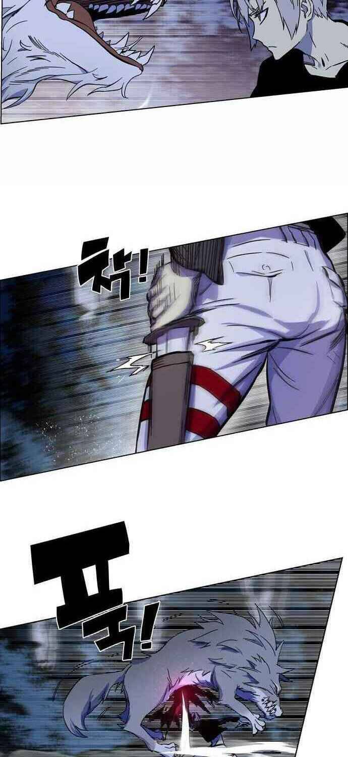 Ex & Ash Chapter 1 - Trang 2