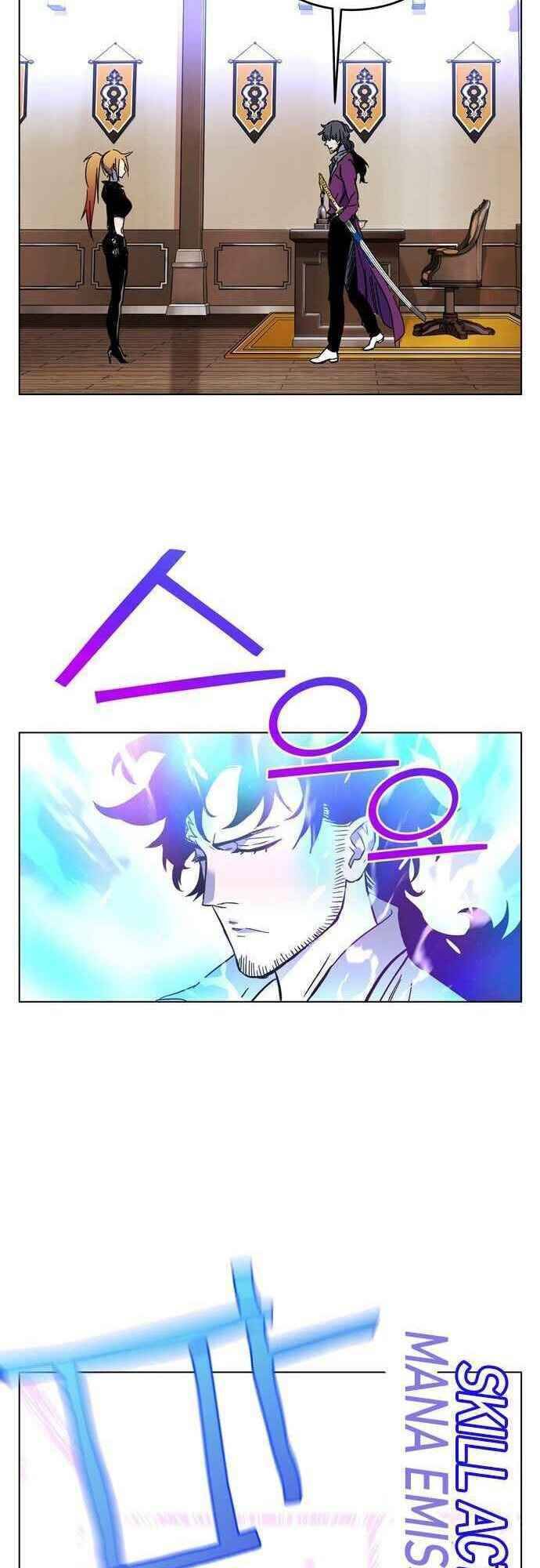 Ex & Ash Chapter 1 - Trang 2